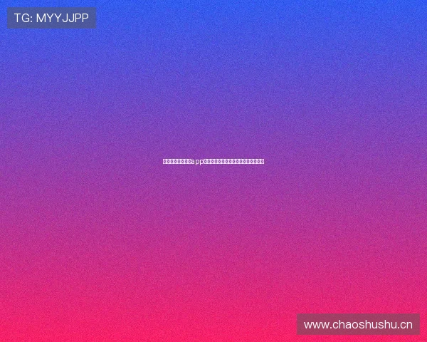 苹果设备看球直播app下载安装全攻略轻松体验精彩赛事直播 苹果设备看球直播app下载安装全攻略轻松体验精彩赛事直播